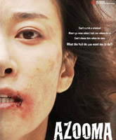 Смотреть Онлайн Справедливое общество / Gong jeong sa hoe [2012]
